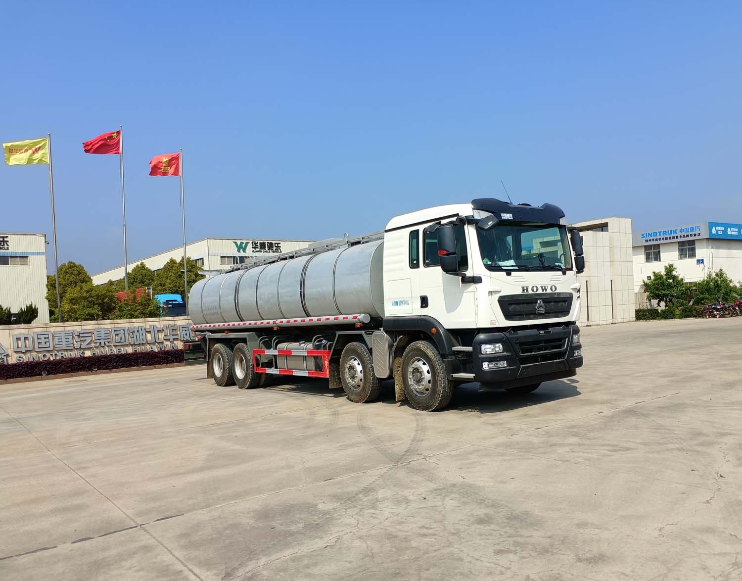 华威驰乐牌SGZ5318TGYZZ6T5供液车