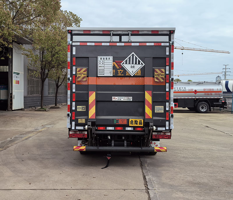 楚飛牌CLQ5045XZW6E雜項危險物品廂式運輸車公告圖片