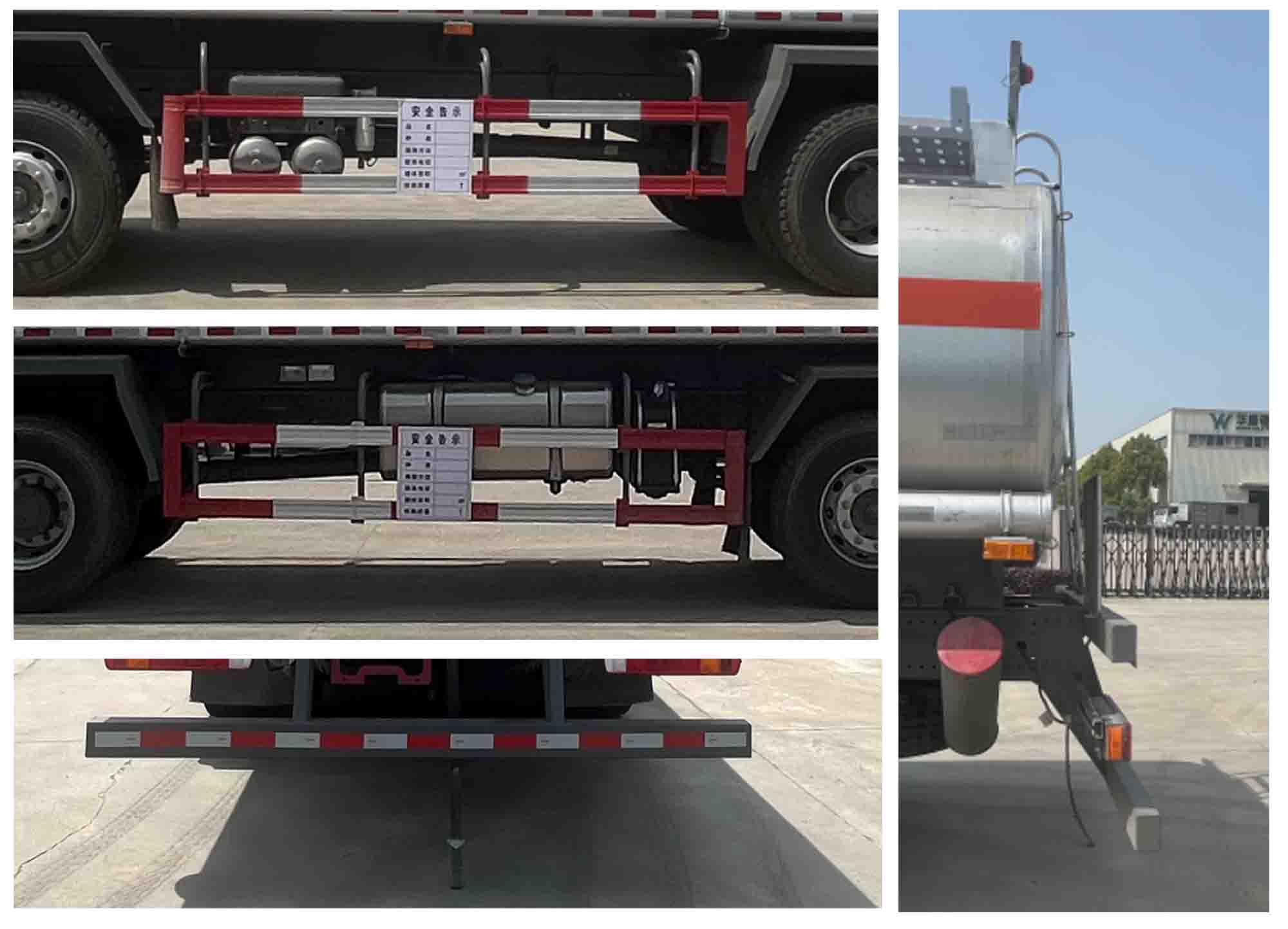 華威馳樂牌SGZ5325GRYZZ6T5易燃液體罐式運(yùn)輸車公告圖片