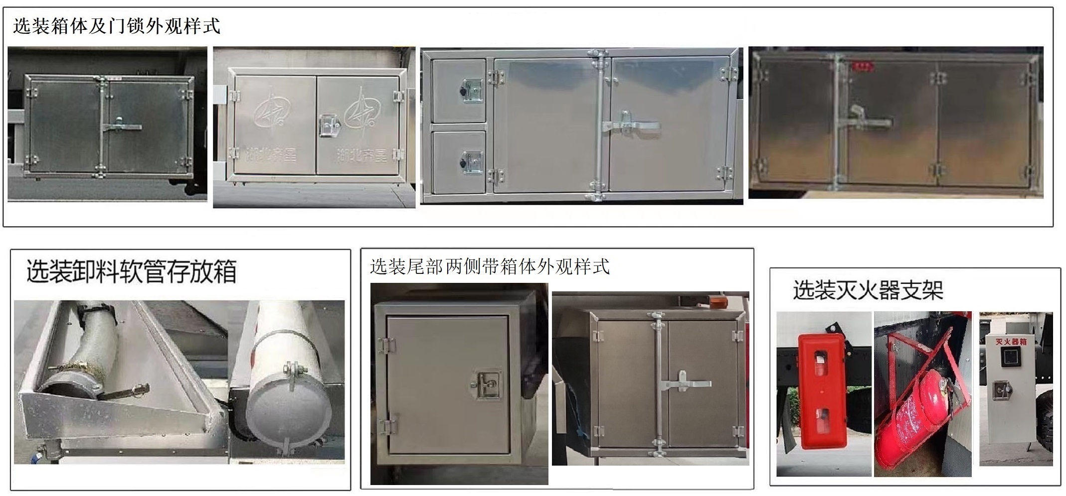 齐星牌QXC5327GRYZ6A易燃液体罐式运输车公告图片