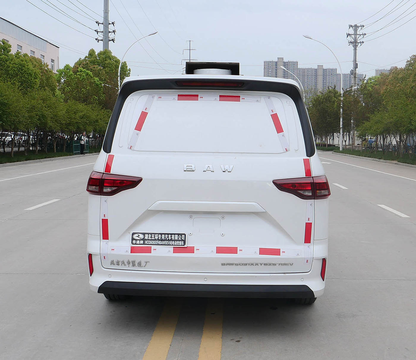 華通牌HCQ5030XFHBAWBEV純電動(dòng)焚燒車公告圖片