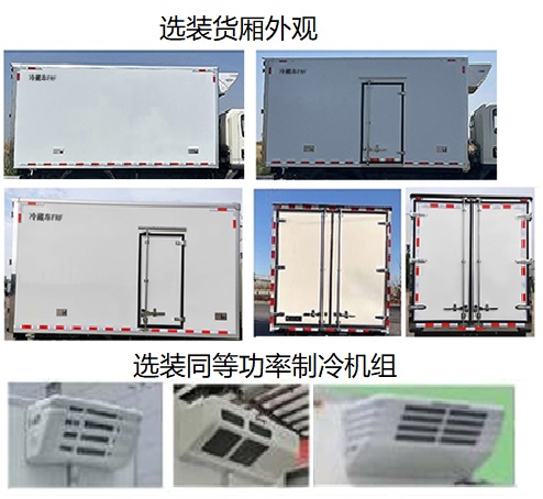 渝州牌YZ5040XLCBEV1纯电动冷藏车公告图片