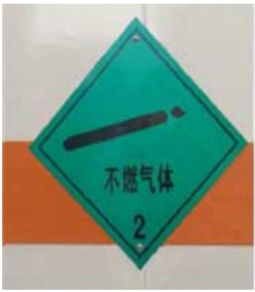 元爽牌SFZ5046XRQE6易燃气体厢式运输车公告图片