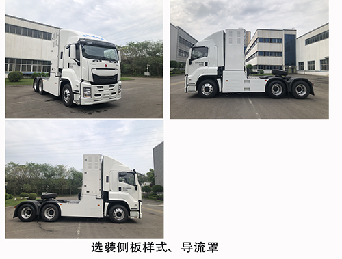 QL4250FCEVHMPH 庆铃牌(繁体)牌360马力后双桥,后八轮氢气燃料电池半挂牵引车图片