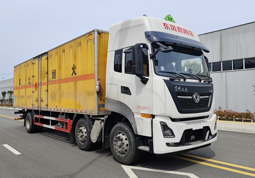 匯力威牌VVV5220XQYDFH6爆破器材運(yùn)輸車公告圖片