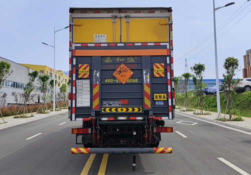 匯力威牌VVV5220XQYDFH6爆破器材運(yùn)輸車公告圖片