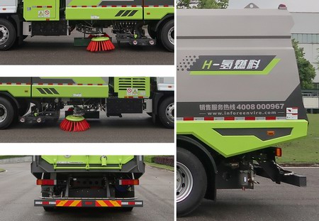 中聯(lián)牌ZBH5180TXSCZFCEV燃料電池洗掃車公告圖片