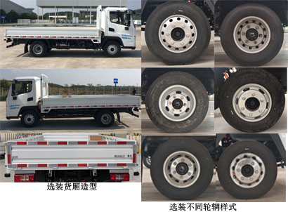 GK1041BB341BEV01 贵州牌163马力单桥纯电动4.2米纯电动载货汽车图片