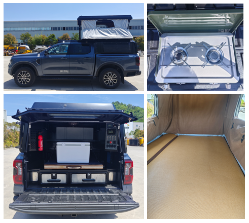 正遠(yuǎn)牌EZY5039TSYU2N6A1宿營車公告圖片