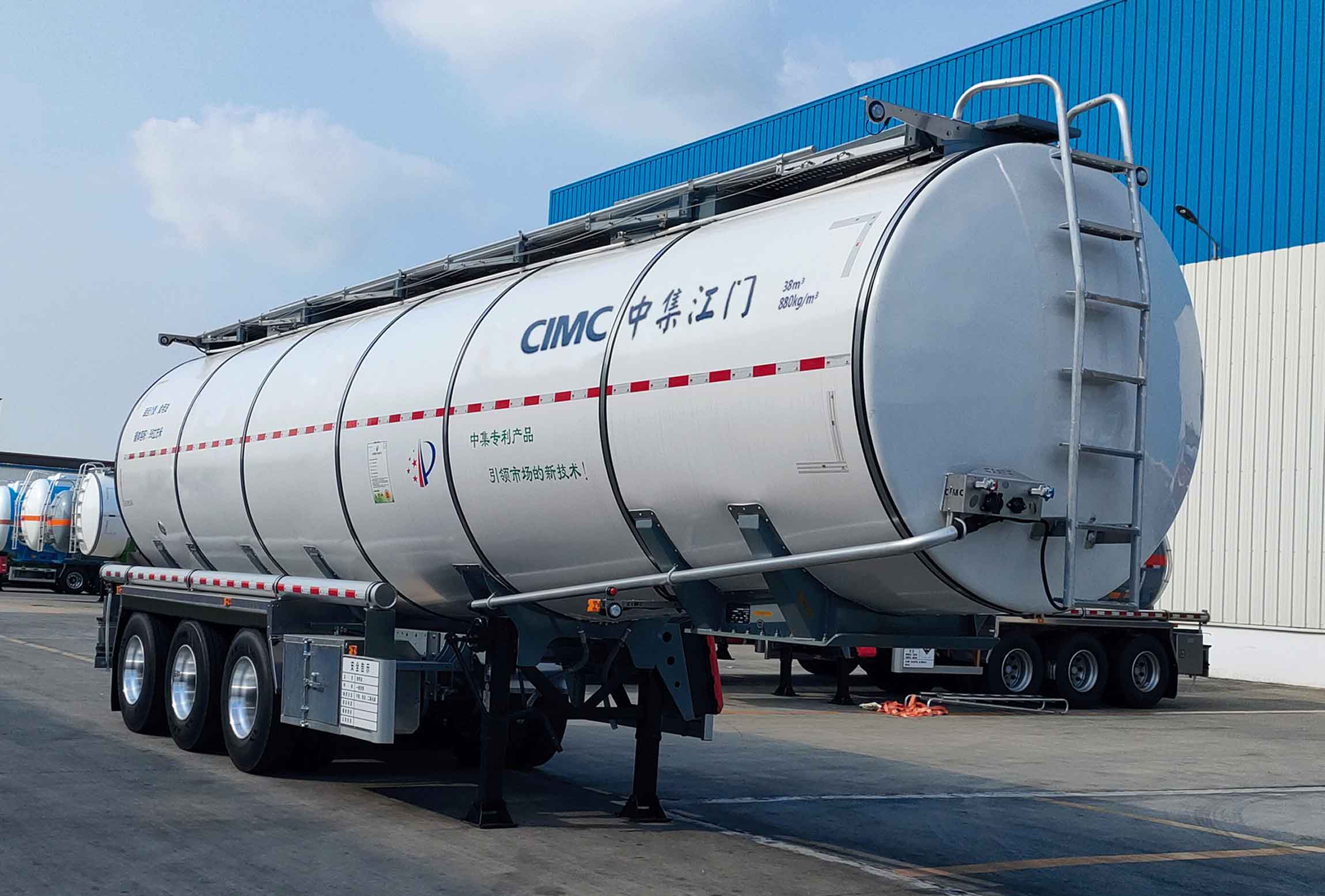 中集牌11.7米32.5吨3轴液态食品运输半挂车(ZJV9401GYSJM)