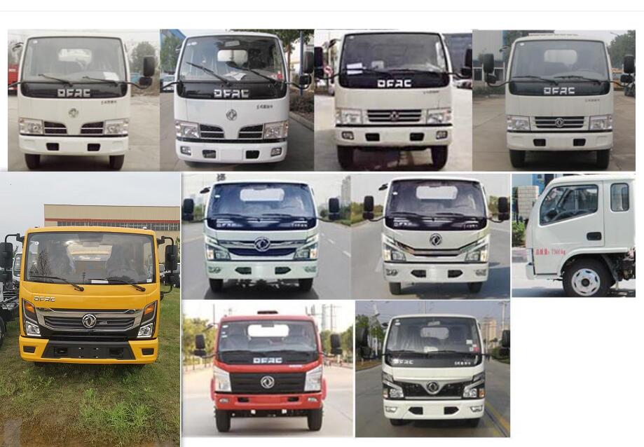 炎帝牌SZD5075ZDJ6壓縮式對接垃圾車公告圖片