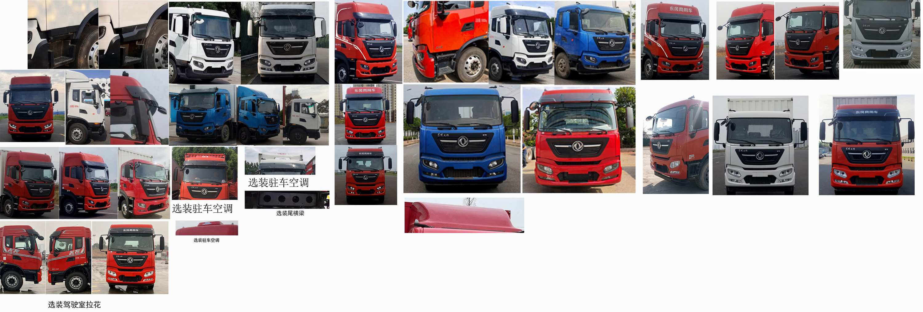 東風(fēng)牌DFH5180XYKEX8翼開啟廂式車公告圖片