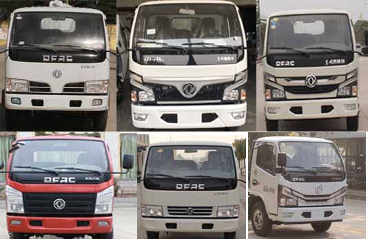 中汽力威牌HLW5041TCA6EQ餐廚垃圾車公告圖片