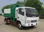 中联牌ZBH5040ZZZBYBEV纯电动自装卸式垃圾车