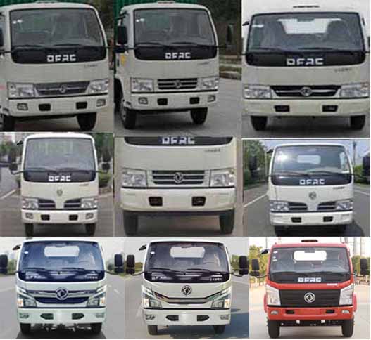 中汽力威牌HLW5073ZZZ6EQ自裝卸式垃圾車公告圖片