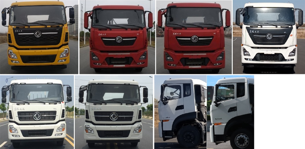 華動(dòng)牌HDP5310XDY6電源車公告圖片