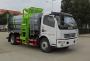 中联牌ZBH5040ZZZSHCBEV纯电动自装卸式垃圾车