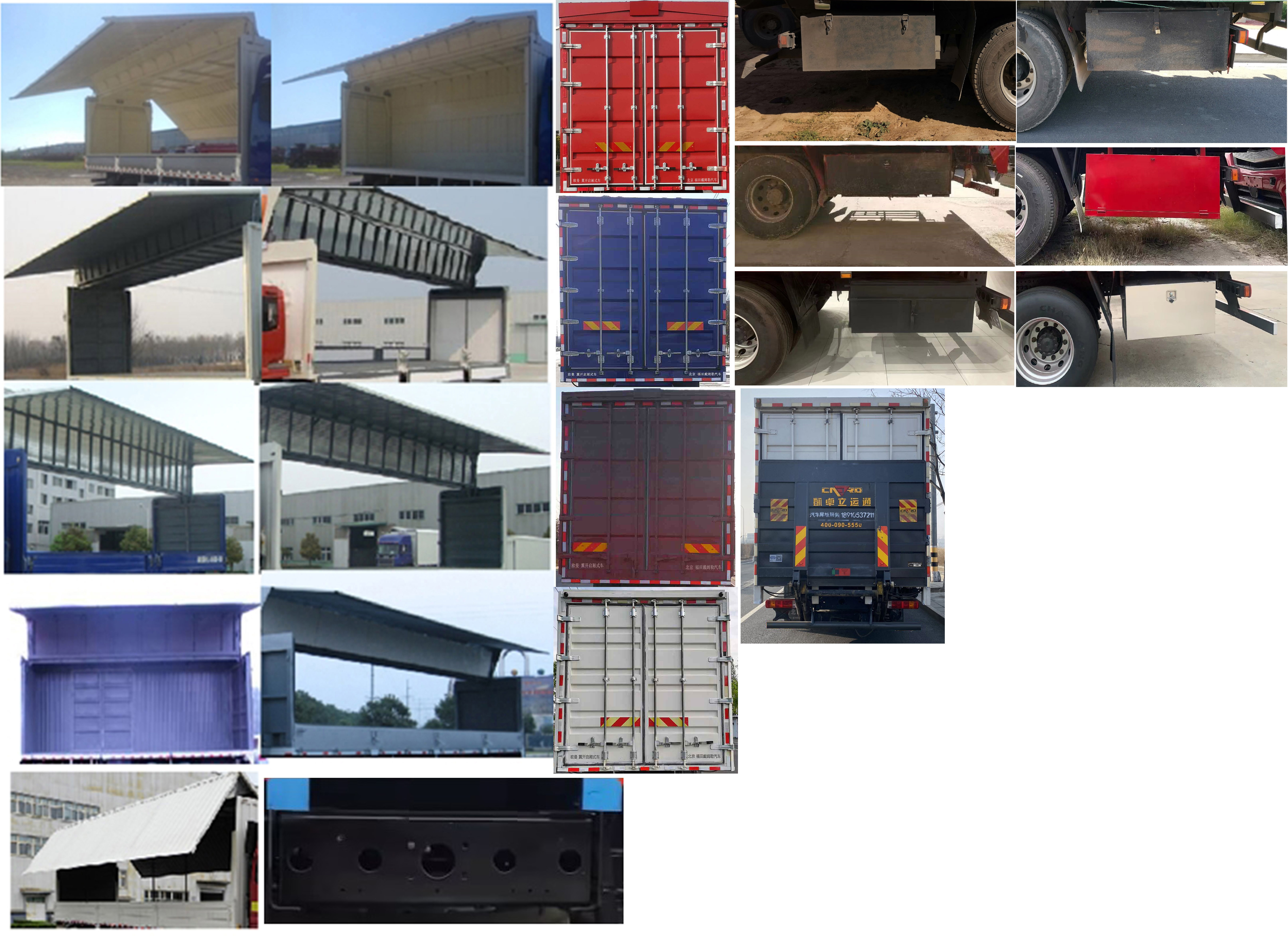 歐曼牌BJ5259XYKY6HPS-02翼開(kāi)啟廂式車公告圖片