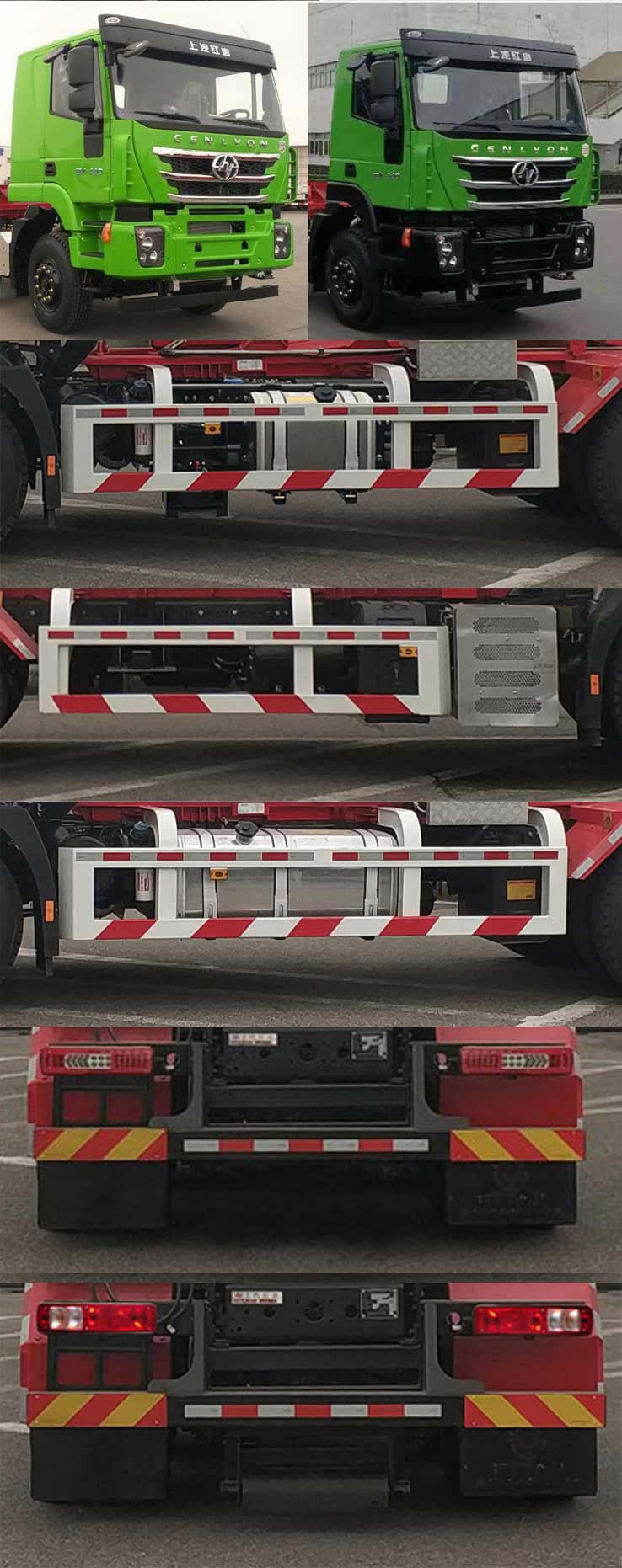 红岩牌CQ5257ZXXHD07444车厢可卸式垃圾车公告图片