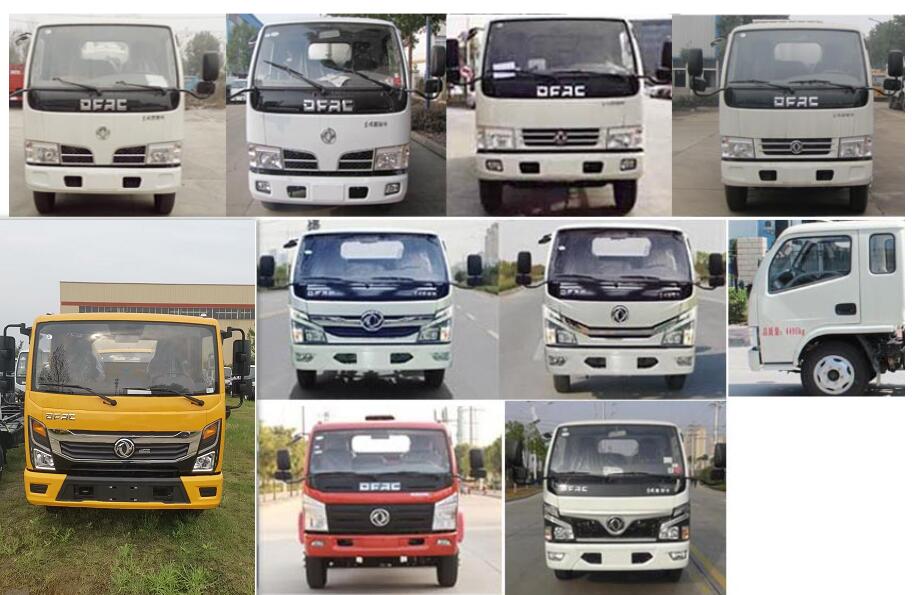 炎帝牌SZD5045TDY6多功能抑塵車公告圖片