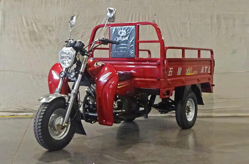 五星牌WX150ZH-23D正三轮摩托车公告图片