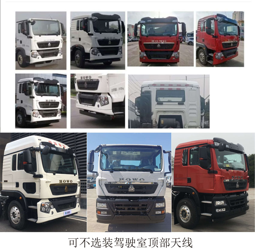 三联牌YSY5310ZXXE6车厢可卸式垃圾车公告图片