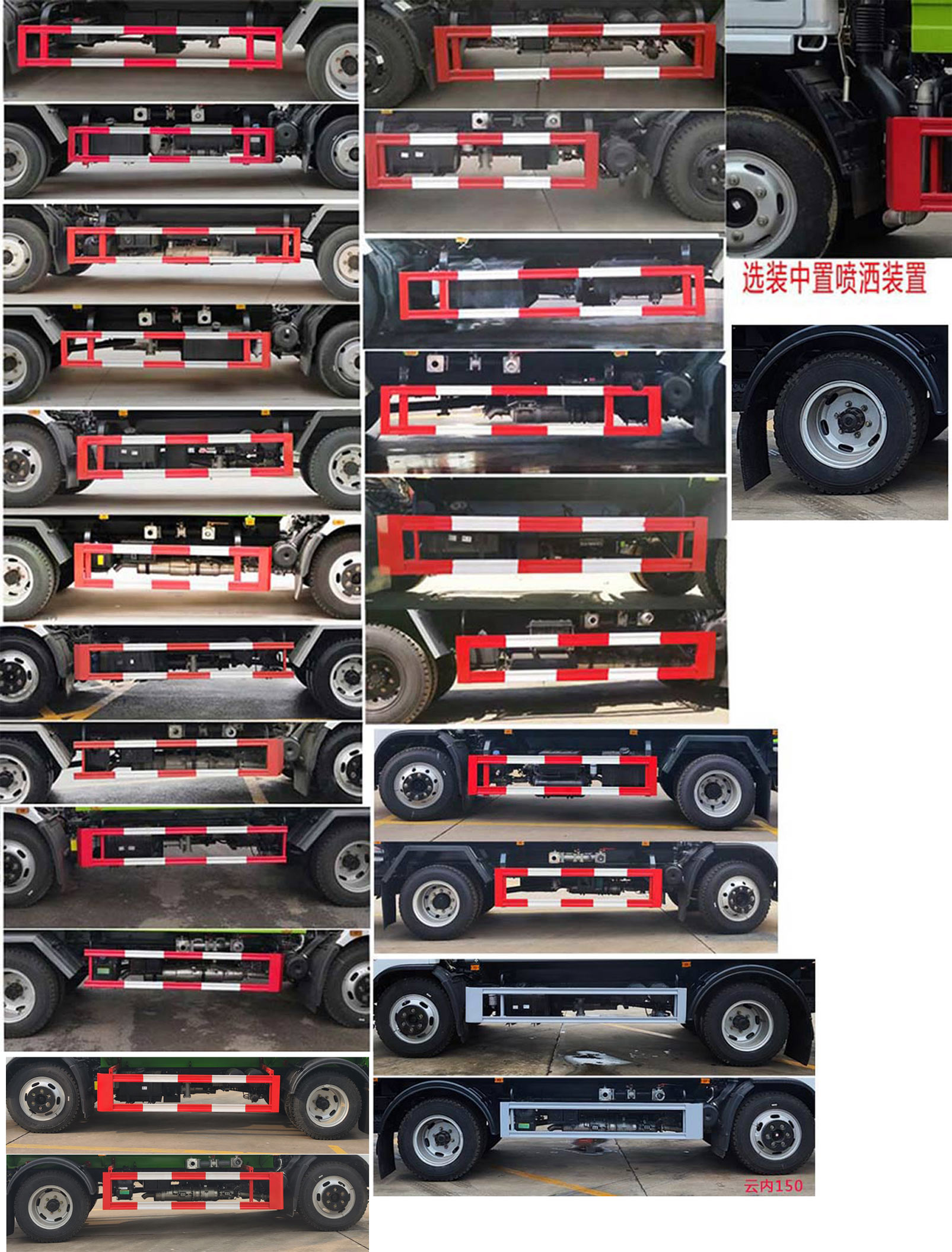 程力威牌CLW5121GSS6灑水車公告圖片