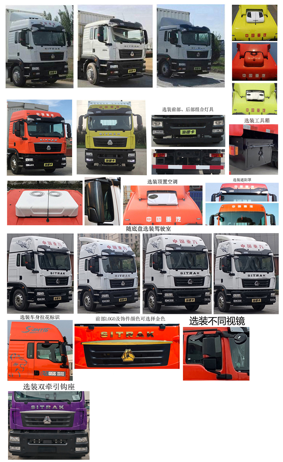 汕德卡牌ZZ5256XYKN56CGF1翼開啟廂式車公告圖片