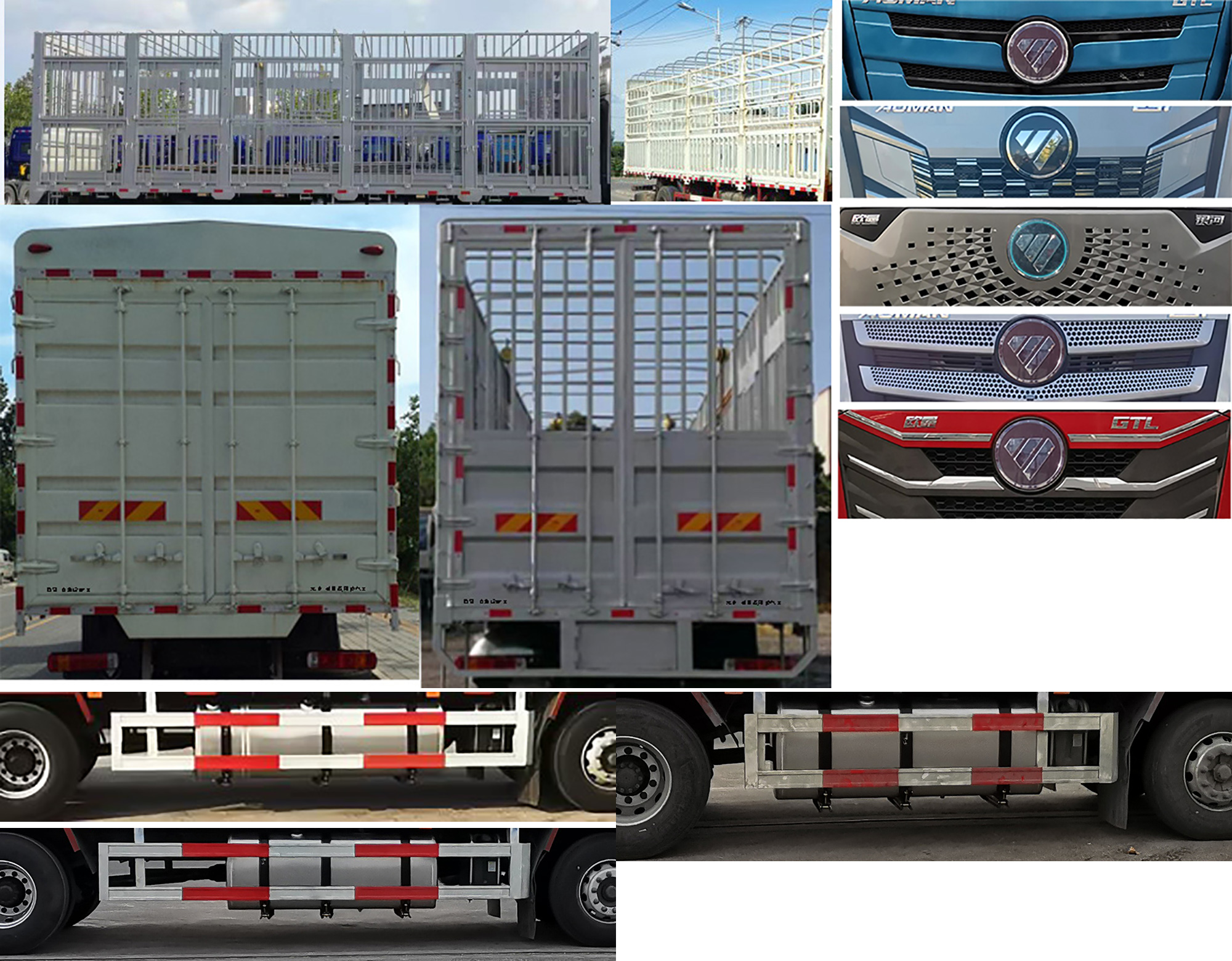 歐曼牌BJ5259CCQY6HPL-01畜禽運輸車公告圖片