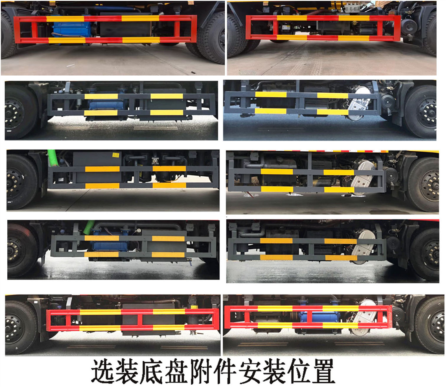 东风天锦VR HCQ5180GQWDF6清洗吸污车公告图片