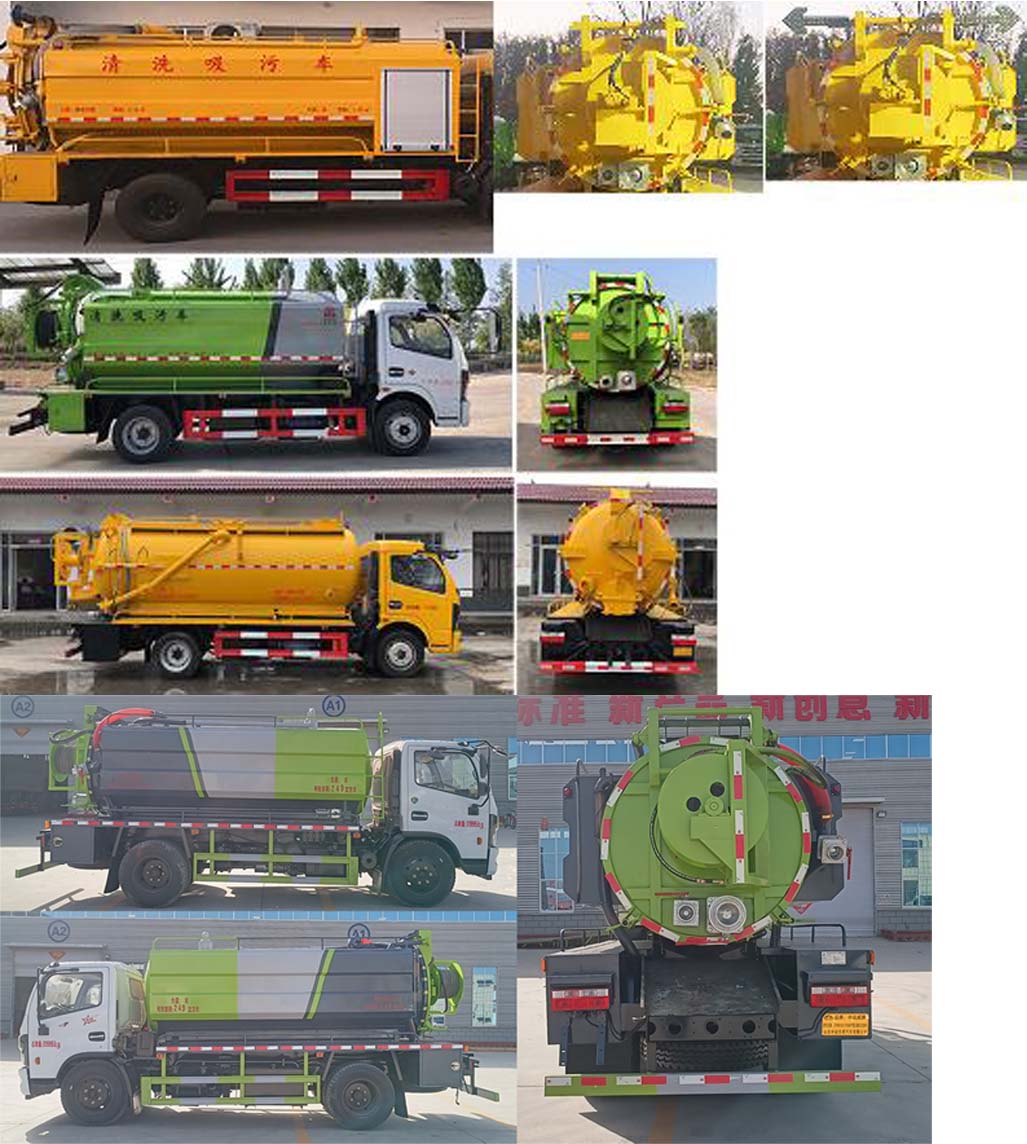 中運威牌ZYW5120GQW6EQ清洗吸污車公告圖片
