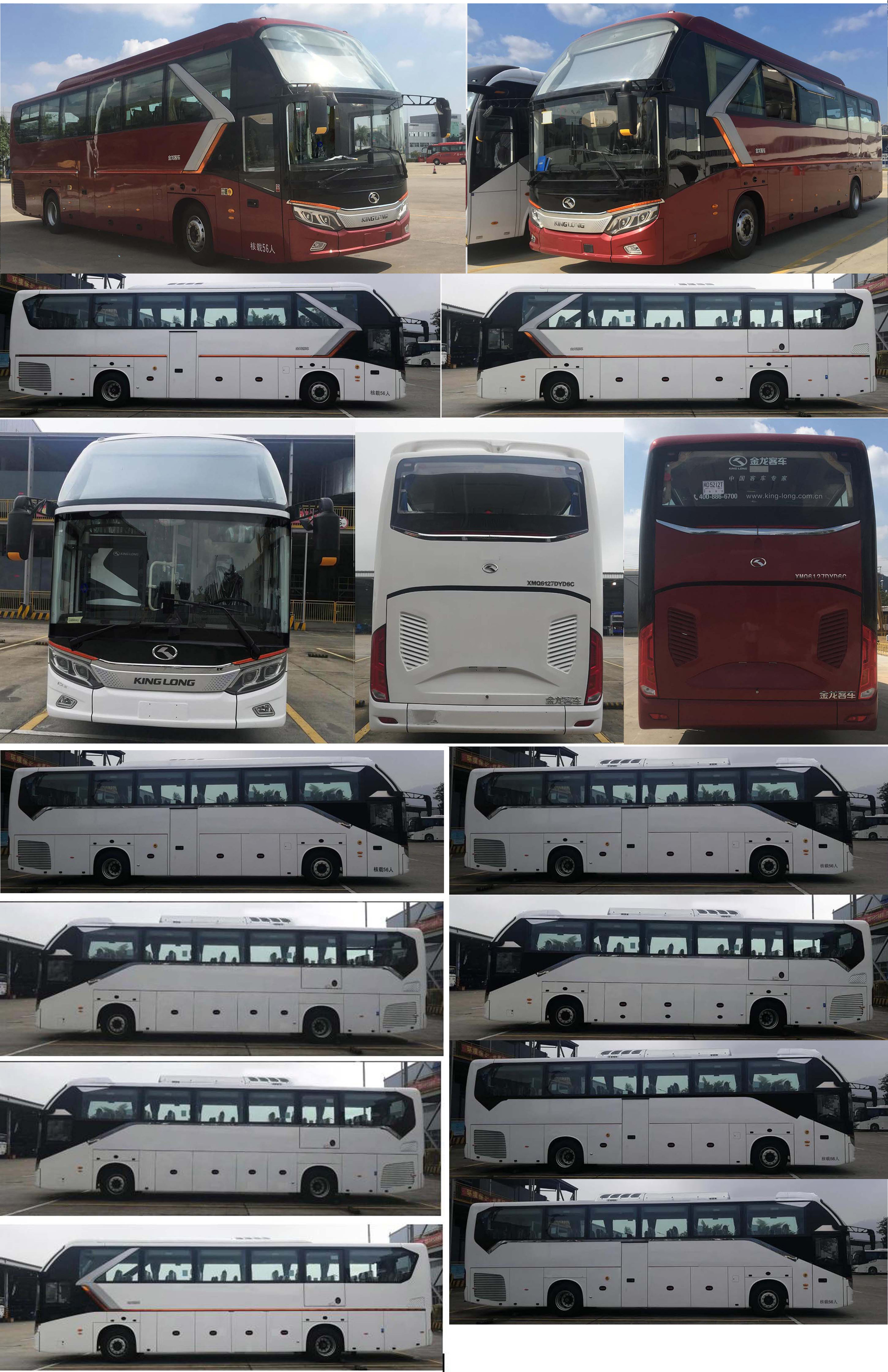 金龙牌XMQ6127DYD6C客车公告图片