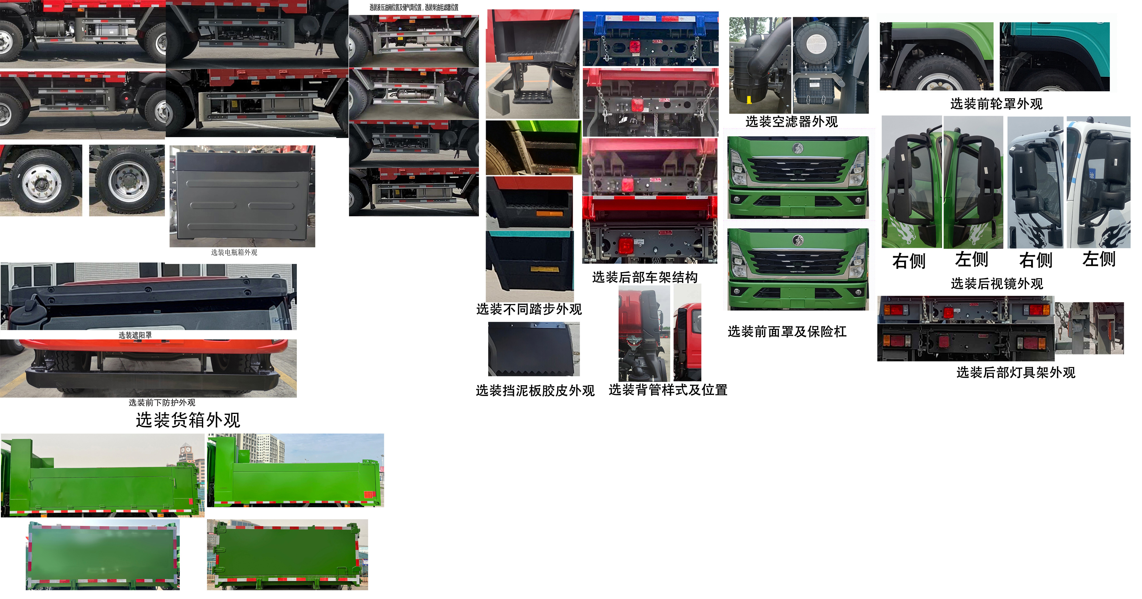 CDW3121A1R6 王牌牌143马力单桥柴油4.4米国六自卸汽车图片