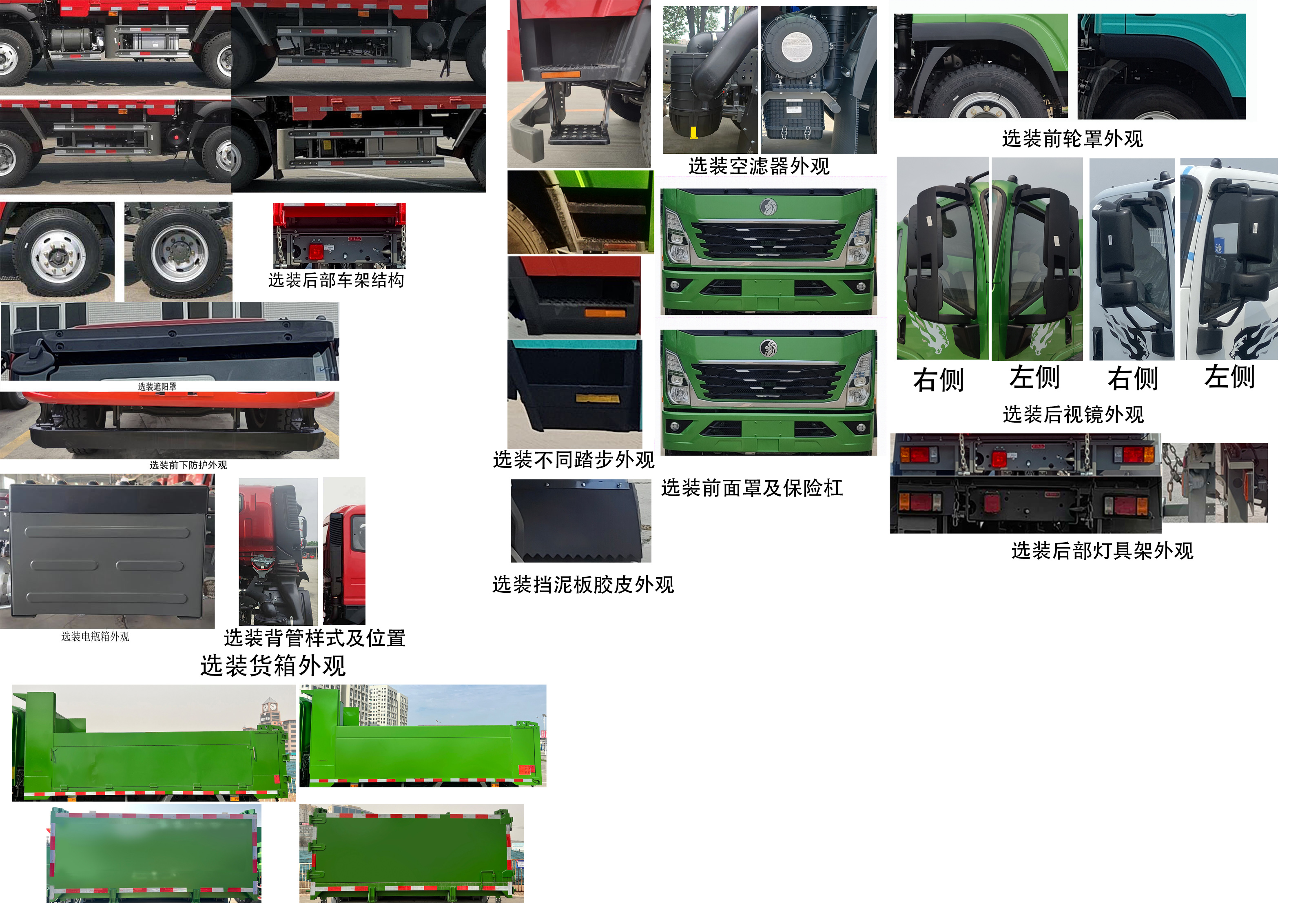 王牌牌CDW3120A1R6自卸汽车公告图片