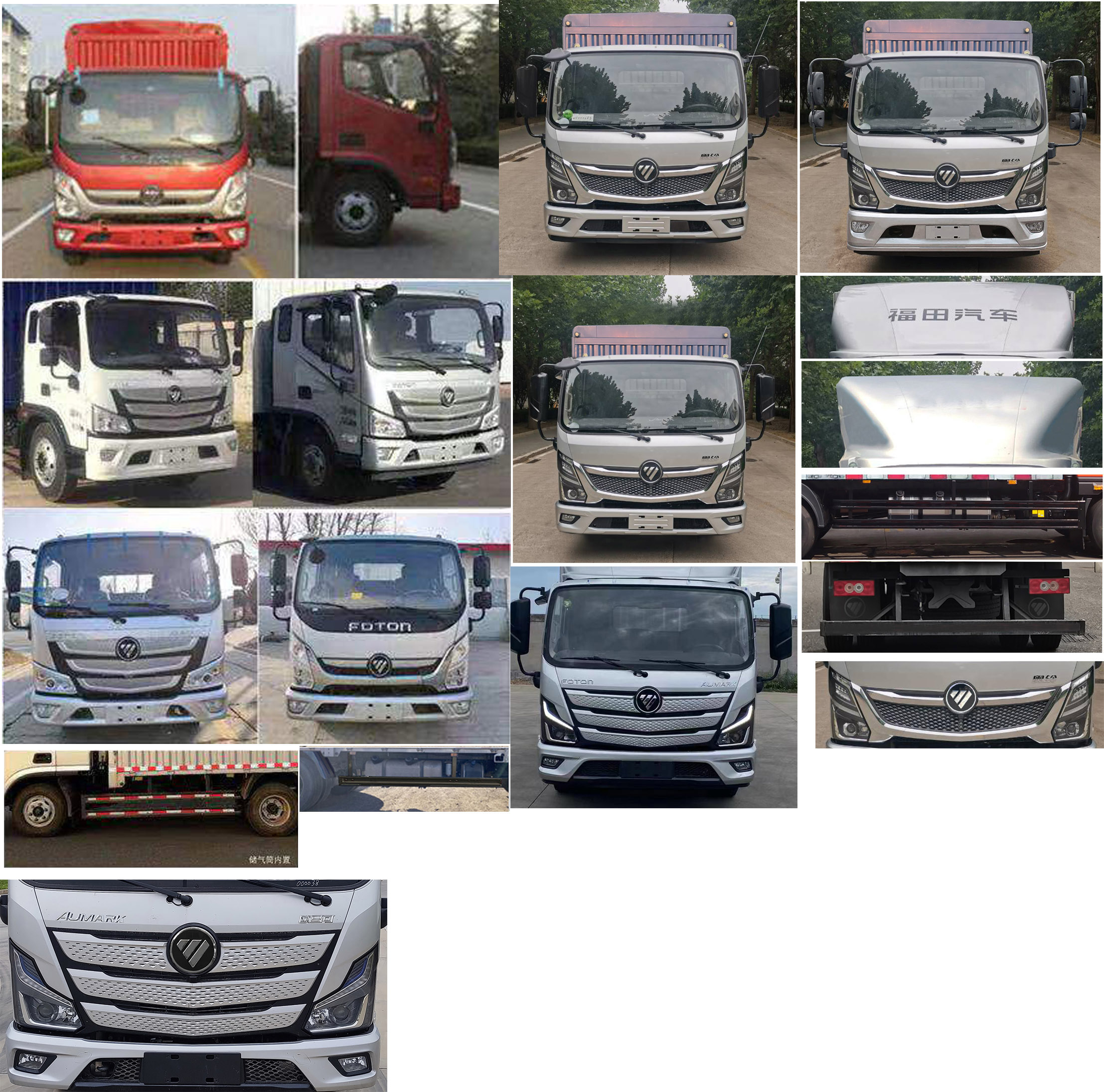 福田牌BJ5128CCYGJFD-AC1倉柵式運(yùn)輸車公告圖片