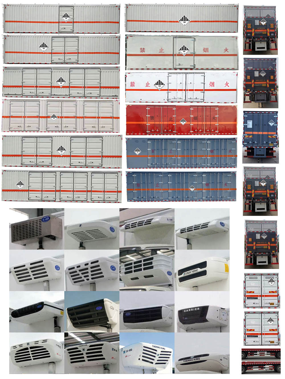 大力牌DLQ5260XZWLZ6杂项危险物品厢式运输车公告图片