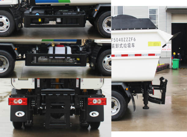 群峰牌MQF5040ZZZF6自装卸式垃圾车公告图片