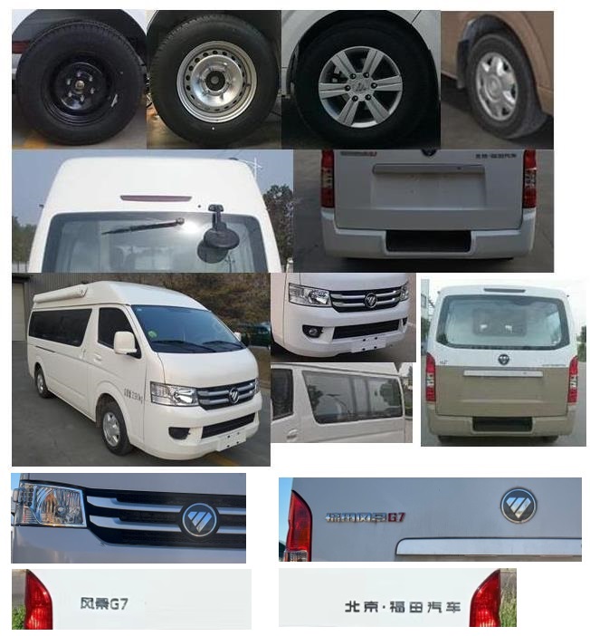 福田牌BJ5049XDW-F6流动服务车公告图片