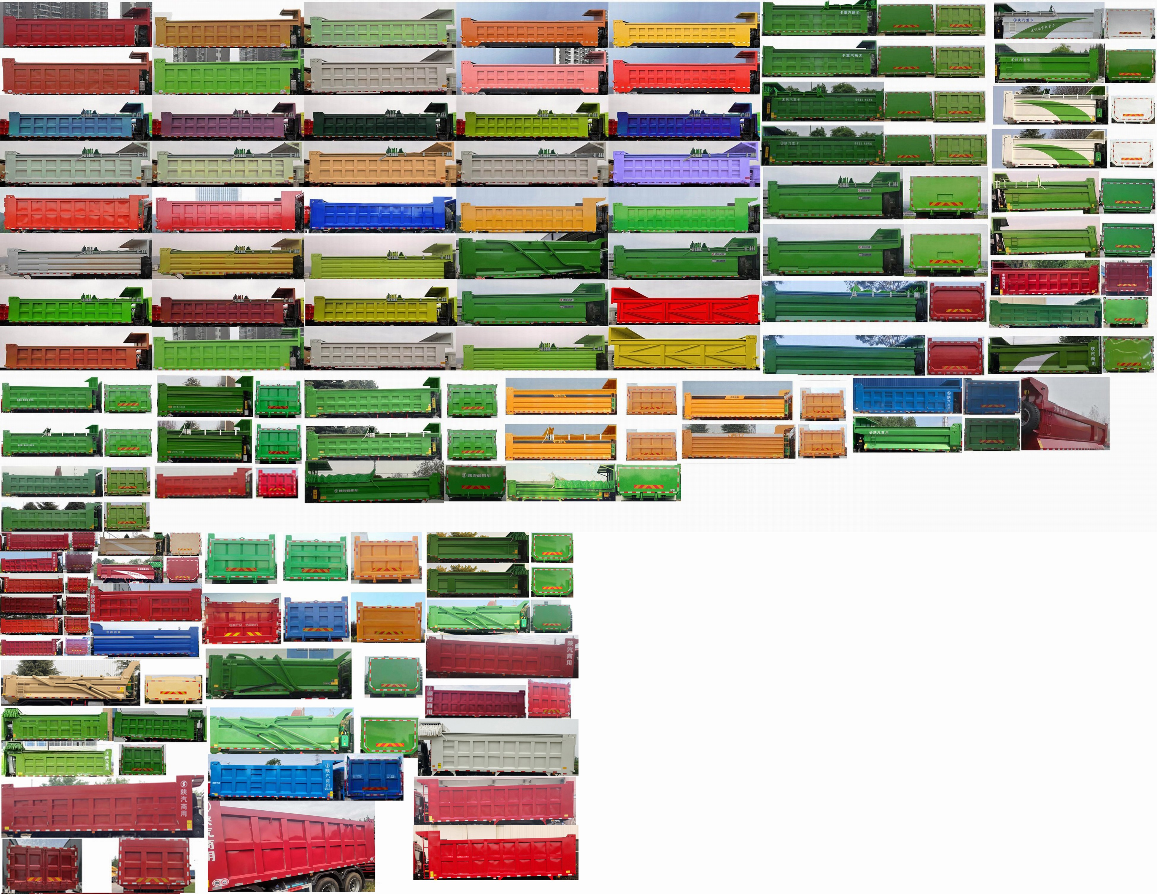 陜汽牌SX5310ZLJGP6326自卸式垃圾車公告圖片