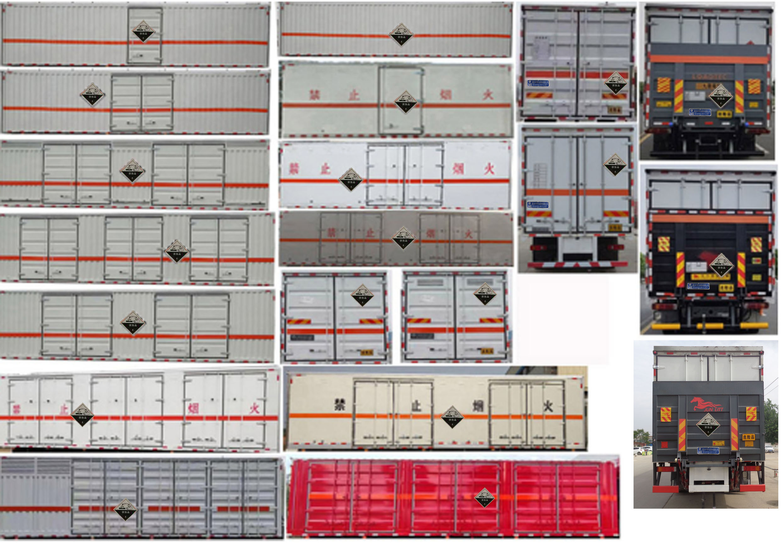 程力威牌CLW5250XFWE6腐蚀性物品厢式运输车公告图片