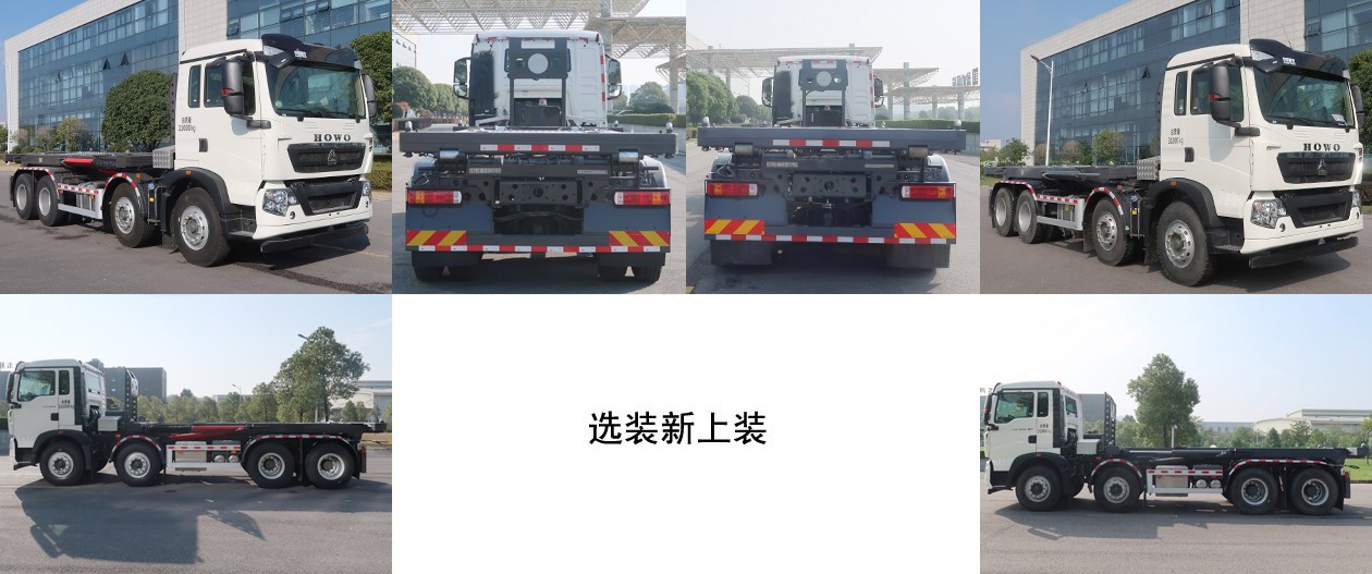 中联牌ZBH5312ZXXZZE6车厢可卸式垃圾车公告图片