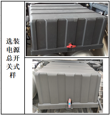 日野牌YC5250GJBFS8JK6混凝土搅拌运输车公告图片