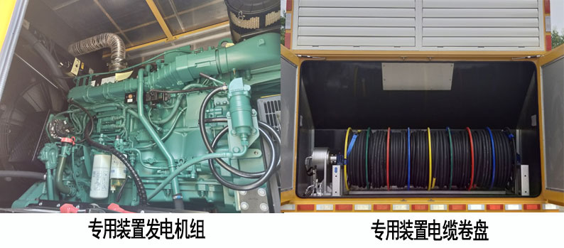 海倫哲牌XHZ5202XXHD6救險(xiǎn)車公告圖片