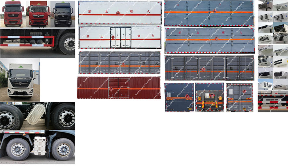 大力牌DLQ5320XRGDFH6易燃固體廂式運(yùn)輸車公告圖片