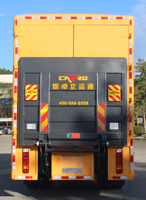 暢豐牌CFQ5180XXH6Z救險(xiǎn)車公告圖片