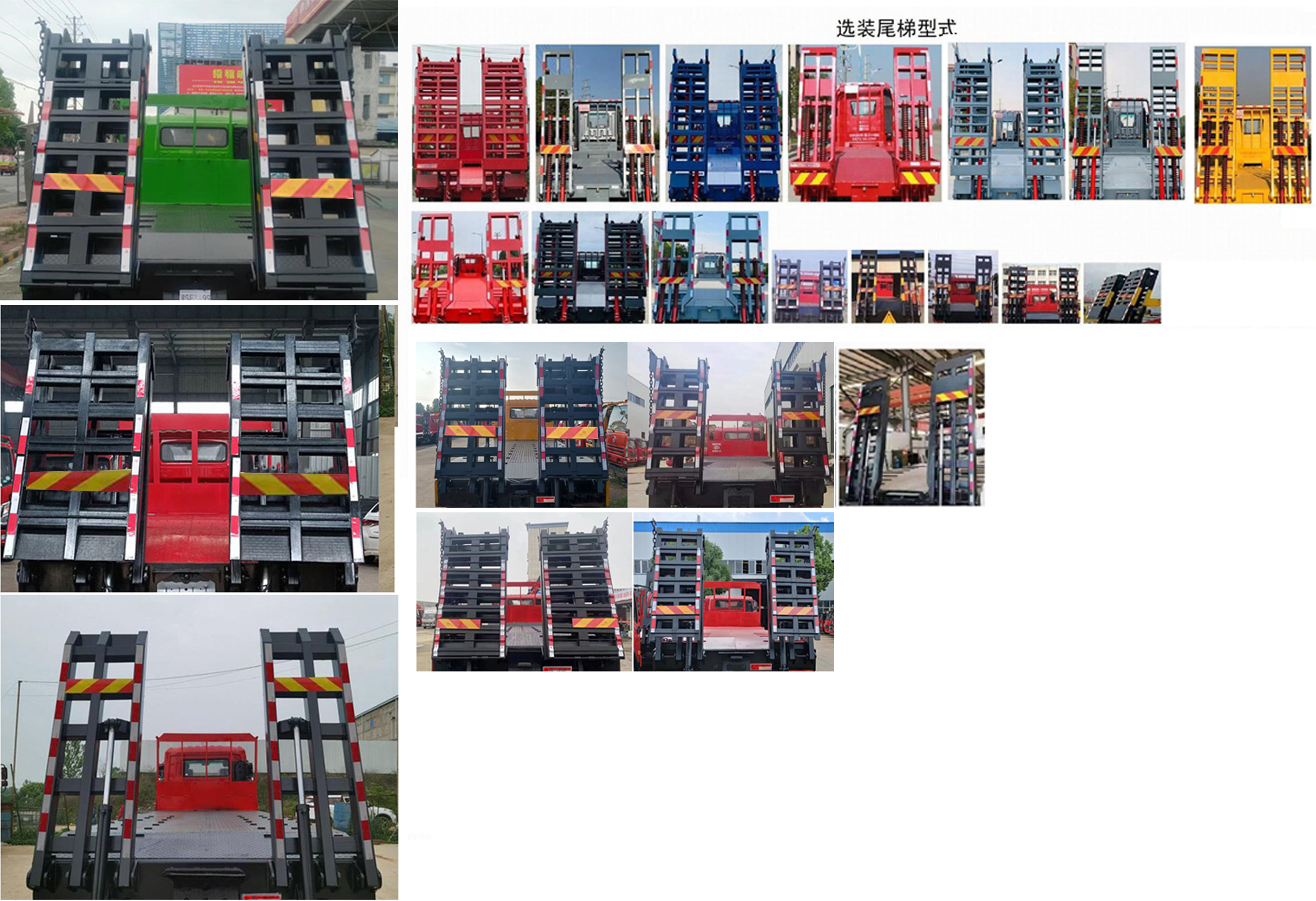 大運牌DYQ5183TPBD6AC平板運輸車公告圖片