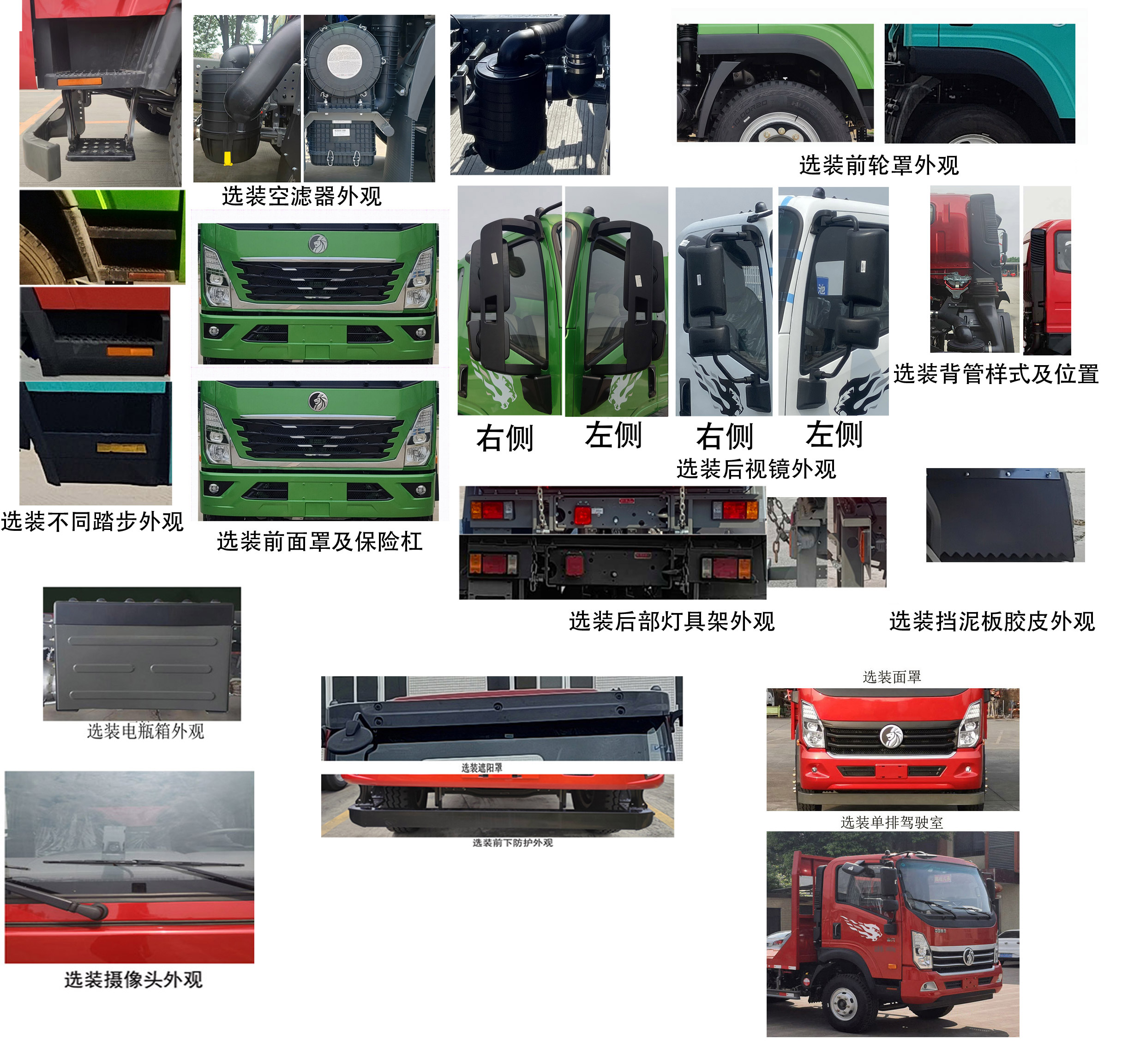王牌牌CDW5140TPBA1R6平板運輸車公告圖片