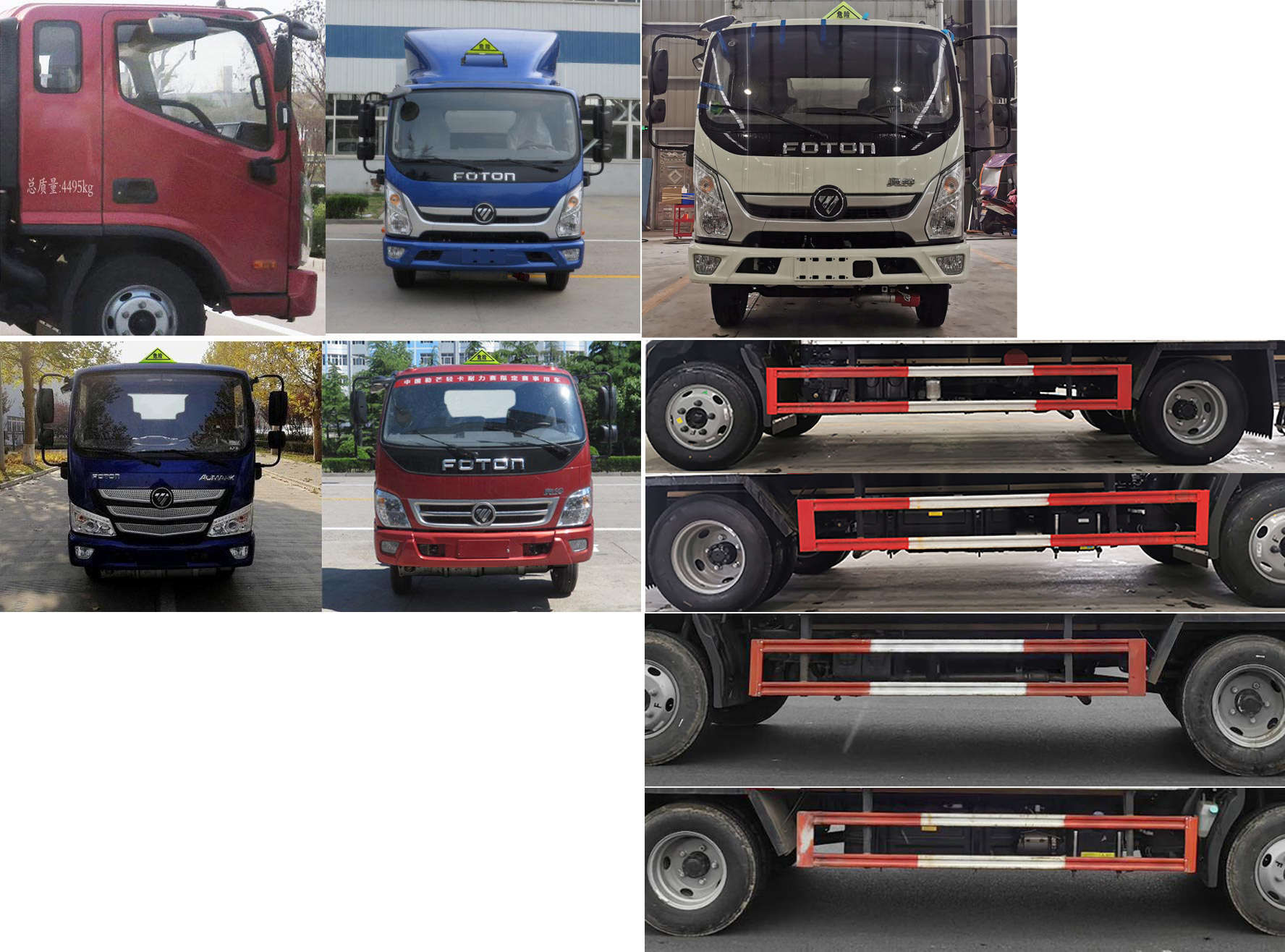 楚勝牌CSC5048XRYB6易燃液體廂式運(yùn)輸車公告圖片