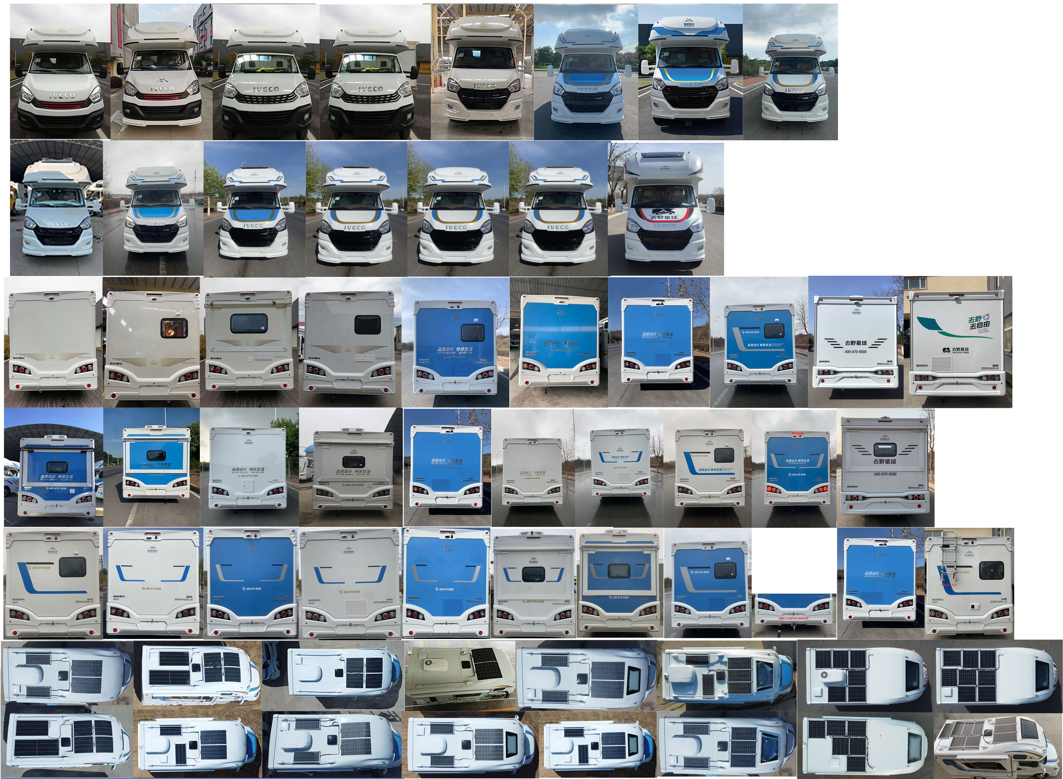 隆翠牌ZDD5042XLJ1旅居車公告圖片