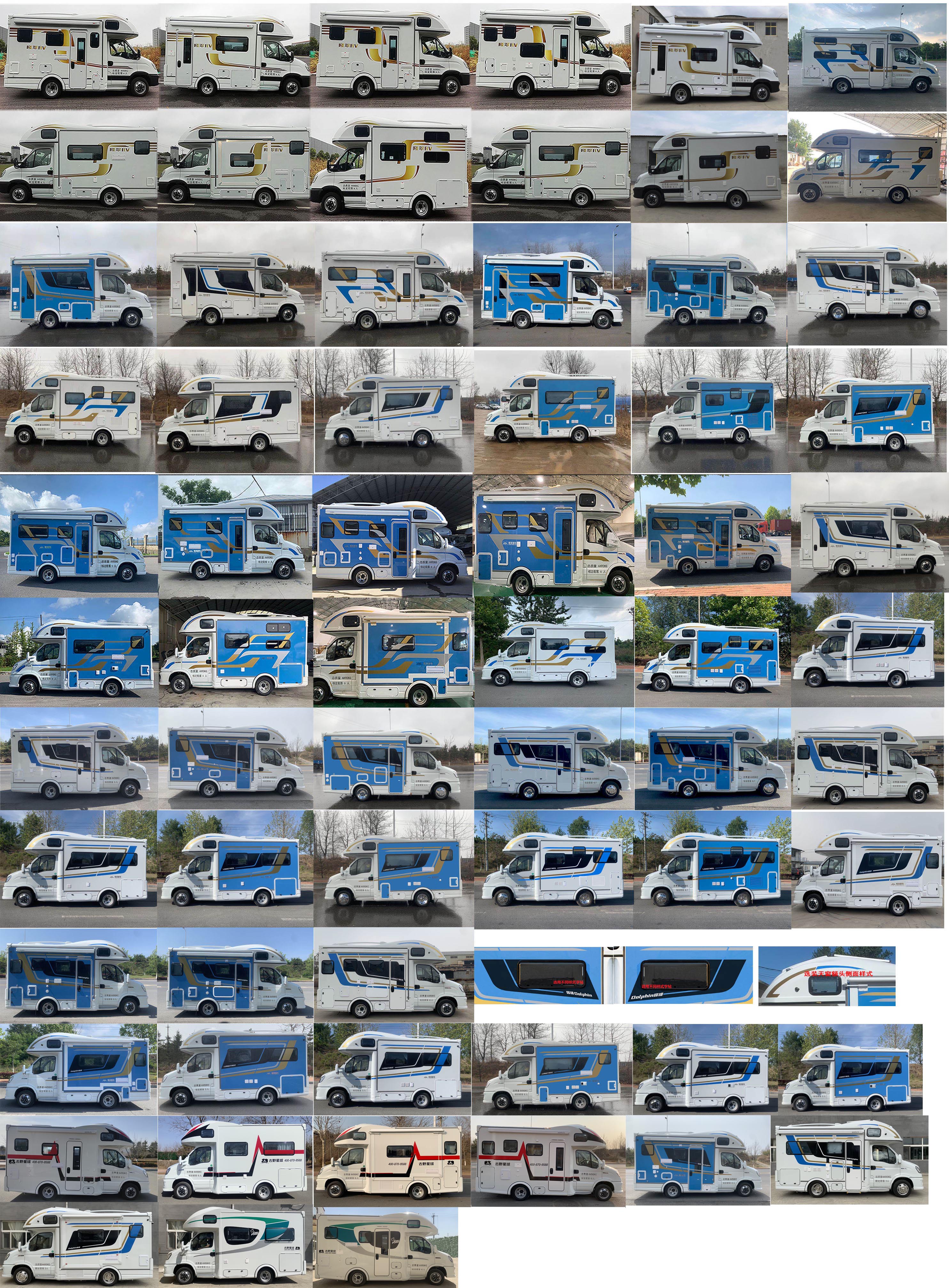 隆翠牌ZDD5042XLJ1旅居車公告圖片